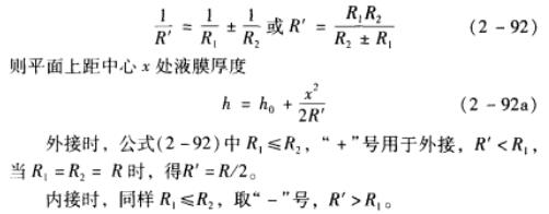 膜厚度.jpg